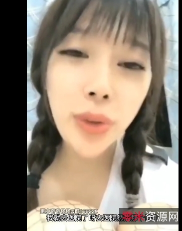 网红双某处妹子玩法表演:百度盘资源,无水印、新奇体验!