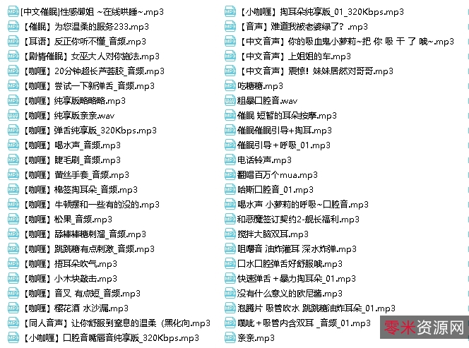 放松身心,丹sir绅士助眠A失眠R视频:舰长包、口腔音、舔耳等尺度适宜动作,带你忘记烦恼,1.21g