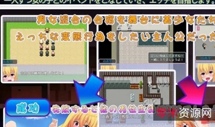 《夏合宿：男主角的欺负深处之旅》，是一部由网红香里、水树、七海、塔尼亚等人参演的RPG原版日语视频资源，讲述了宏楠受学校邀请参加的“夏合宿”的活动中，被女主角抓住，被迫参与一次充满着欺负与深处的性行为，他被迫忍受着大罩杯的诱惑，他的身体不断的被推挤，他的抵抗也被无视，最终他深陷其中，无法自拔的故事，时长407mb，充满着诱惑与给力，让人欲罢不能。