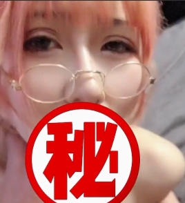 00后网红小姐姐乔欣的精彩视频：穿着粉色衣服，戴着眼镜，甜蜜互动，让人心动不已