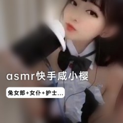咸小樱玩A失眠R：COS视频全集，护士、民国女子、兔女郎、女仆等网红萌妹子双马尾辫卖萌！
