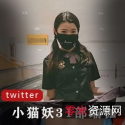 小猫妖瑜伽柔韧性写真图视频:夜道行走、海边展示、家庭主妇、夏末狂奔,心跳拍摄!