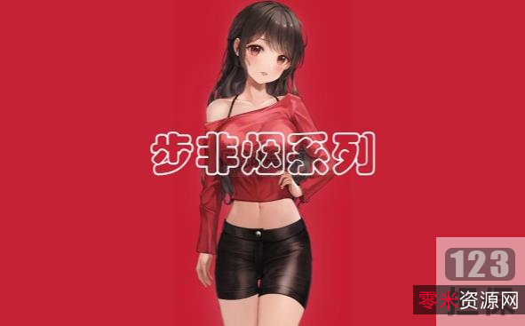 步非烟工作室第二季：对现实的残酷，一个企业家从白手起家到成功的故事