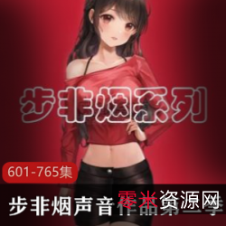 步非烟工作室第二季：对现实的残酷，一个企业家从白手起家到成功的故事