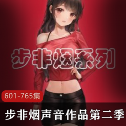 步非烟工作室第二季：对现实的残酷，一个企业家从白手起家到成功的故事
