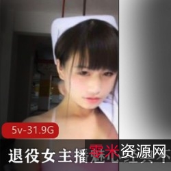 魅心退役女主播室外传奇：狼人杀游戏爱好者的诱惑相片与视频