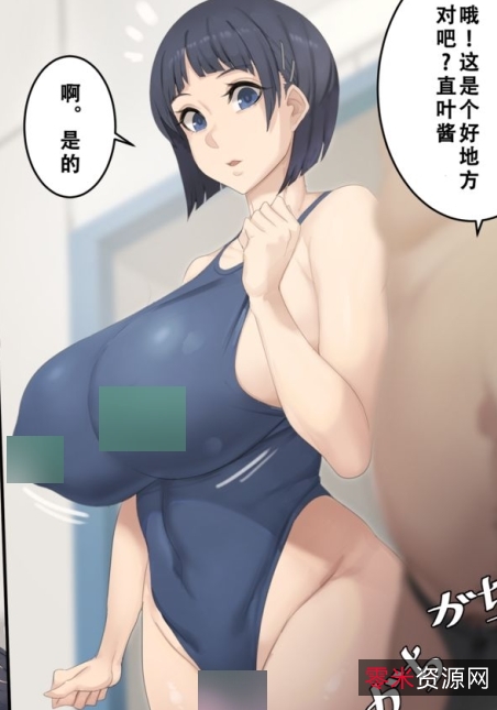 《Pixiv上Laserflip与MetalOwl的A女主角可爱冒险故事：完美身材、温柔美貌的小公主》