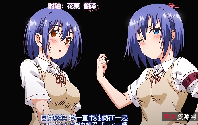 楓与鈴第2卷1080p熟肉视频,秒传百度云资源,温柔可爱的楓表现活泼可爱,浪漫精彩的郊游和活动照片。