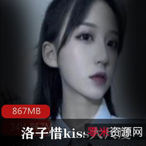 《洛子惜:有尺度道具佳作》