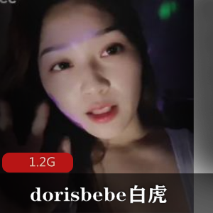 Dorisbebe光“阴”系列合集-来自台湾的时尚swag
