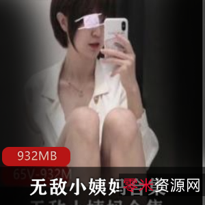 百合丝绒推特白黑无敌小姨妈组合