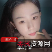 FL姬·李时雨·有尺度私拍收藏级写真集