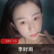 FL姬·李时雨·有尺度私拍收藏级写真集