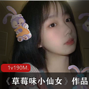 草莓味白丝JK反差小仙女