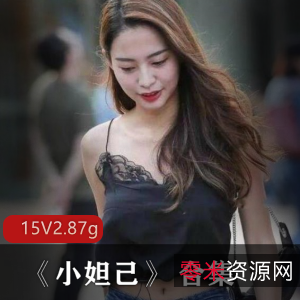 抖音网红小妲己合集
