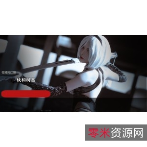 微博网红姬秋柯基写真套图