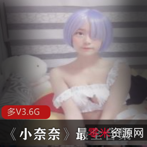 美女小奈奈抖音合集