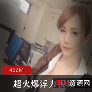 OL娘必备办公经历必备看点