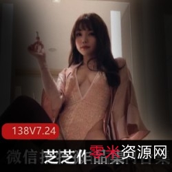 芝芝爆红！推特女神全集138集