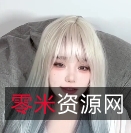 最新《推特·人气仙女·欲梦第三季》大型道具疯狂光“阴”3V830M百度盘