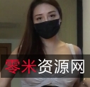深圳风月女S黄金圣水12V11.7G指教合集-百度云