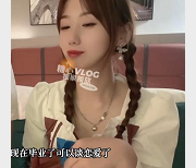 糖心传媒定制少女小桃酱颜值身材蛮力，超人气网红骗到酒店本钱美颜剧情资源！