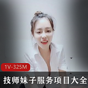 大宝剑水汇女师傅专业服务+高端教育资源+技术秀视频，一站式服务，节约您的时间！