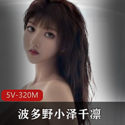 秀人网精选女神波多野高桥千凛小泽孙曼写真套图，美艳身材颜值爆表！