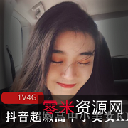 KIKI双人互动游戏：高中小美女资源与美少女男朋友的格子短裙马尾双人互动