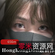 香港玩偶姐姐：X爱练习手册，投入美妙境界，绅士粉丝必备！