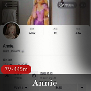 抖音网红女神Annie一对一视频资源，7V445m，超高颜值身材，大佬价格！