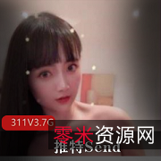 女神级高颜值作品:Papa311V3.7G资源,蜜桃臀巨R