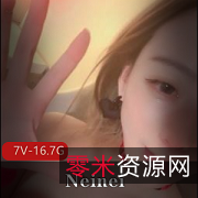 Neinei七彩女神太太粉嫩魔仙视频，16.7G小嘴胡子粉神秘处鱼皮肤老主播