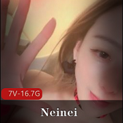 Neinei七彩女神太太粉嫩魔仙视频，16.7G小嘴胡子粉神秘处鱼皮肤老主播