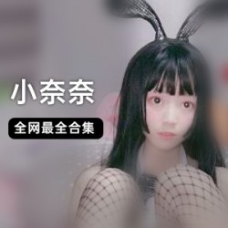 小奈奈玩具白衬衫：能量补更，叫声支持，关注资源下载