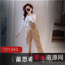 杨丞琳|美少女金刚|韩国女神|混血OL