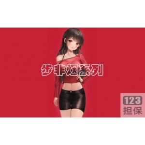 《步非烟工作室第二季》视频：爱情、原谅、洁身自好，小秦玉洁街头女配音拍摄，让粉丝爱不释手！