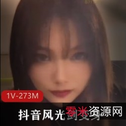 抖音风光剑:变身合集,让你沉醉于cheng+ren+shi+pin的世界