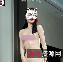 假面舞社NO40号热舞内裤,百度盘分享