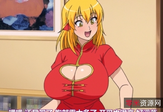 商品[自行打包]精品推荐!抖阴扣扣摸奈缸交自压中文无圣光视频