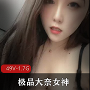 精选大奈女神妹子打粑粑紫薇全系列展示