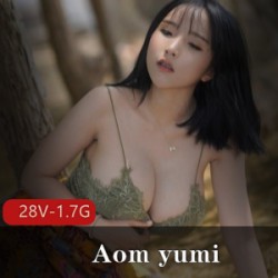 限时特惠Aom_yumi_高颜值大大大F博主OnlyFans合集