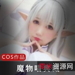 Nagisa魔物喵50G典藏:FL姬中华风契约魔法棒JK裙TWfantia新蔻島COS高清图包邻家妹妹双马尾粉色bo头
