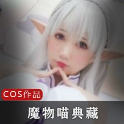 Nagisa魔物喵50G典藏：FL姬中华风契约魔法棒JK裙TWfantia新蔻島COS高清图包邻家妹妹双马尾粉色bo头