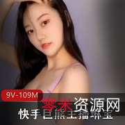 限时特惠快手巨熊主播琳宝土豪定制超级大车灯