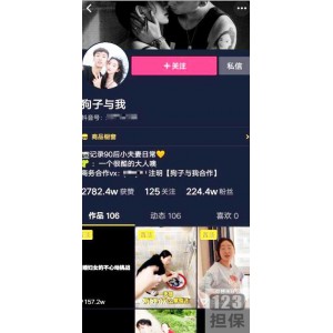 狗子与我：抖音网红的绿帽门视频