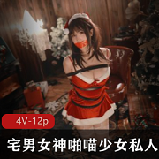 宅男女神私人露脸专辑：啪喵少女颜值纯意少女身材视频图片