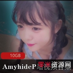 超可爱小仙女（Amyhide）视频合集