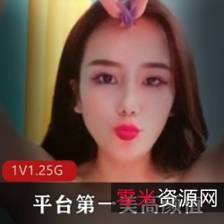 SifangTV平台首选！美高颜值大罩杯紫薇，1.25G大罩杯，胸前软肉器，白色液体必备！