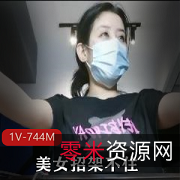 全自动口罩推土机-让美女招架不住